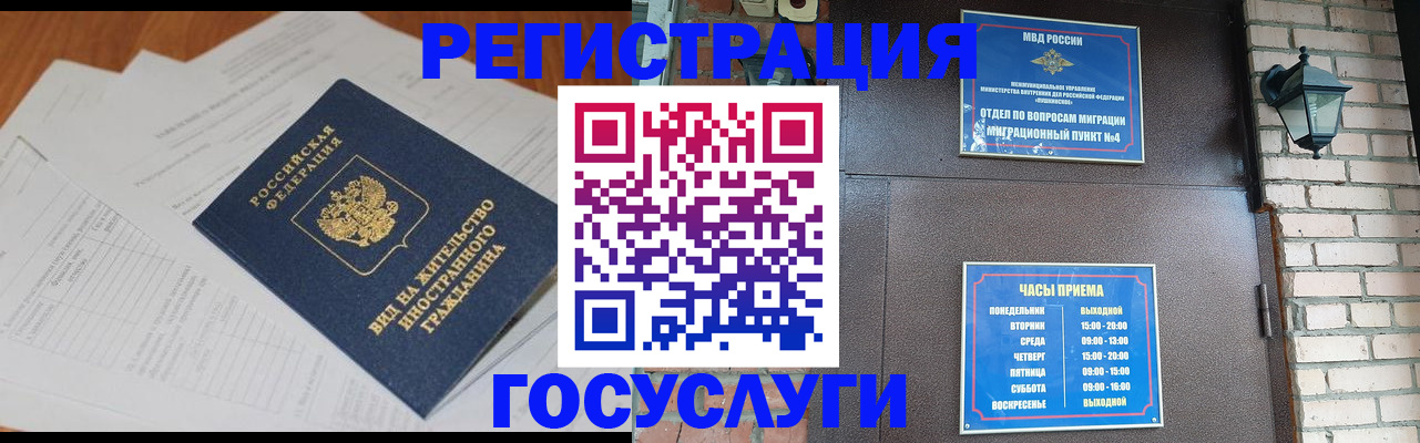 регистрация для дет. сада в Тутаеве