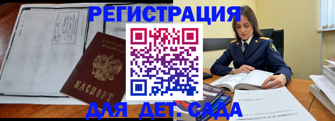 миграционный учет в Тутаеве