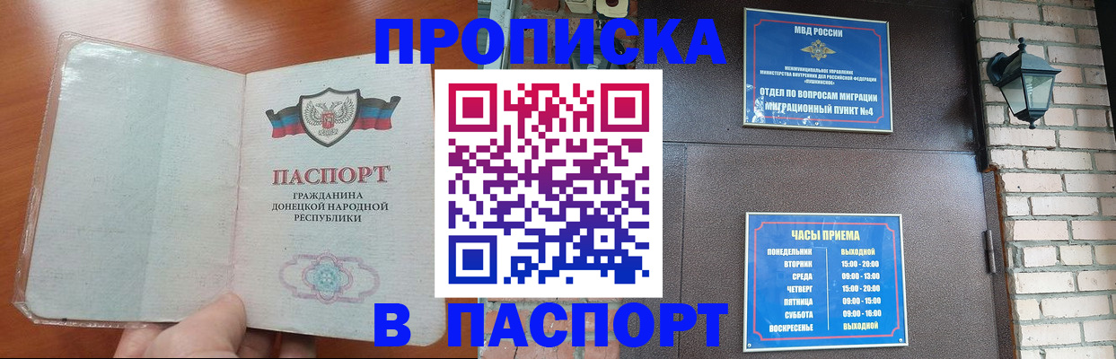 временная регистрация собственник в Тутаеве