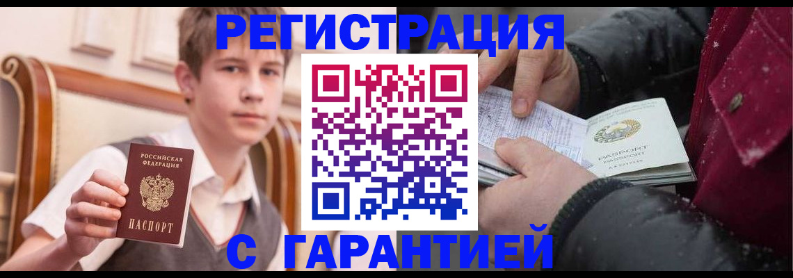 где прописаться в Тутаеве