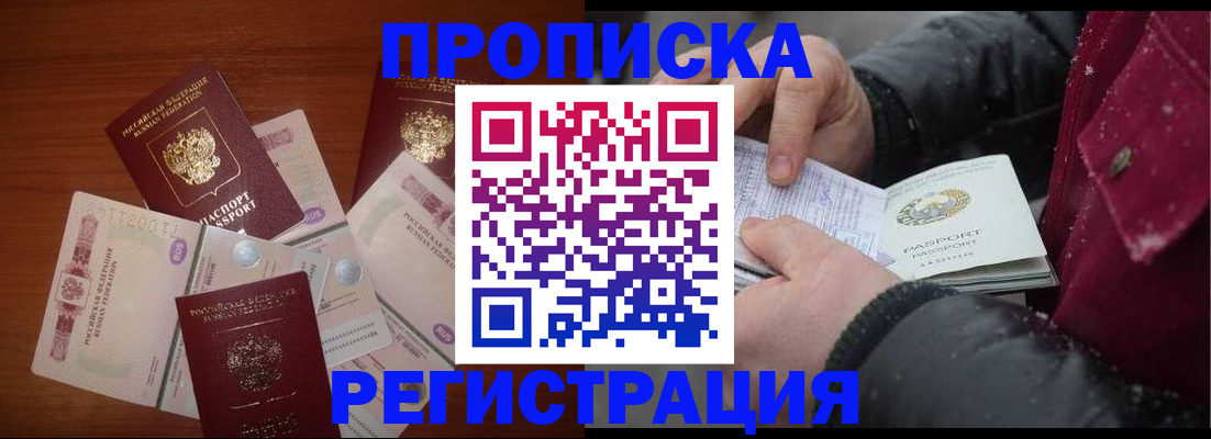 временная регистрация 2025 в Тутаеве