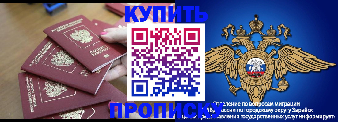 временная прописка в Тутаеве