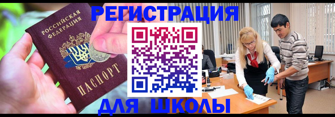 прописка законно в Тутаеве