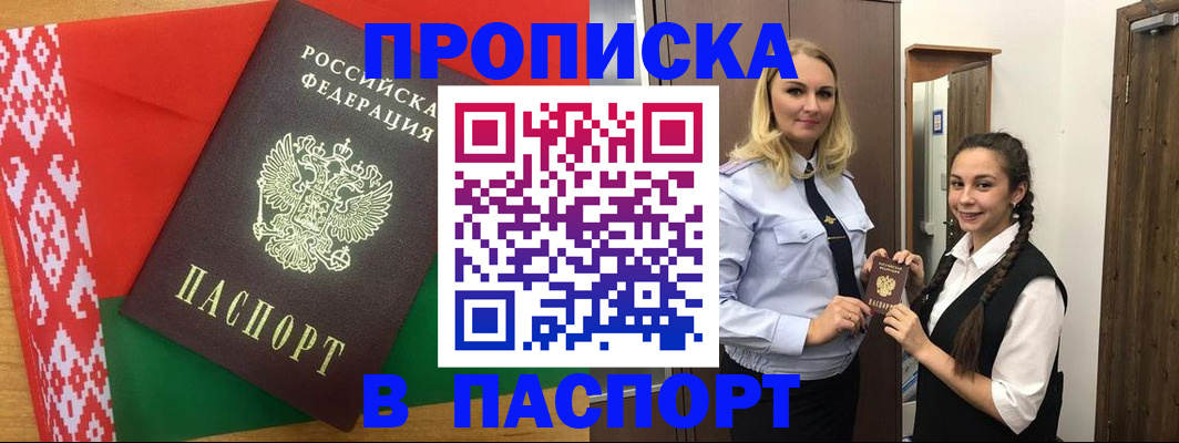 регистрация в Тутаеве